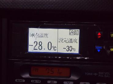 いすゞ エルフ 冷凍バン 小型 BKG-NPR85AN 年式 H22 [写真23]