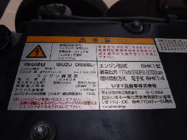 いすゞ  ウイング車 中型 PA-FRD34L4 年式 H19 [写真26]