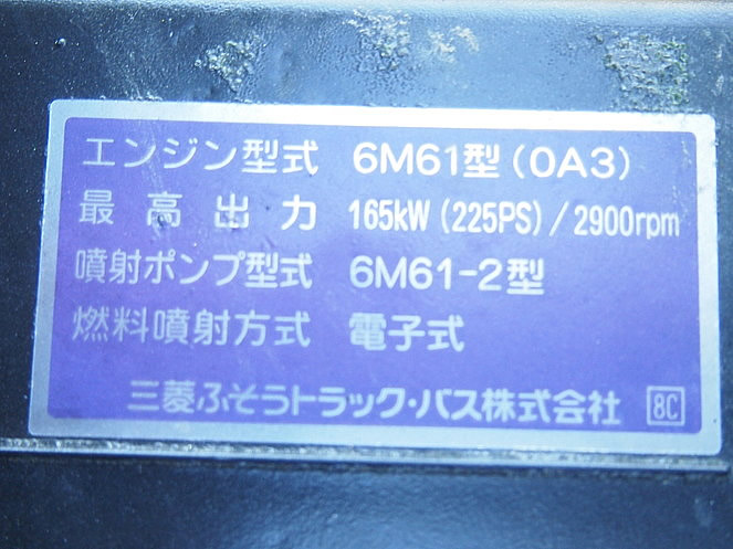 三菱ふそう ファイター ウイング車 中型 KK-FK61HK 年式 H15[写真23]