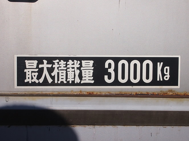 三菱ふそう ファイター ウイング車 中型 KK-FK61HK 年式 H15[写真11]