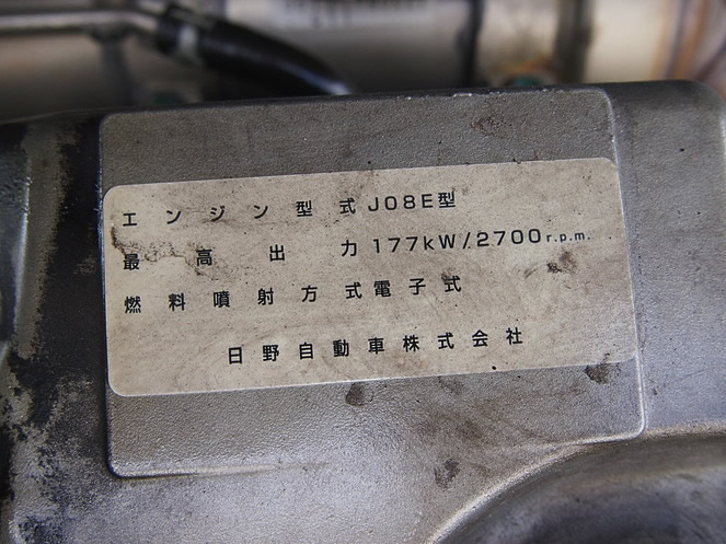 日野 レンジャープロ ウイング車 中型 ADG-FD8JPWA 年式 H18[写真37]