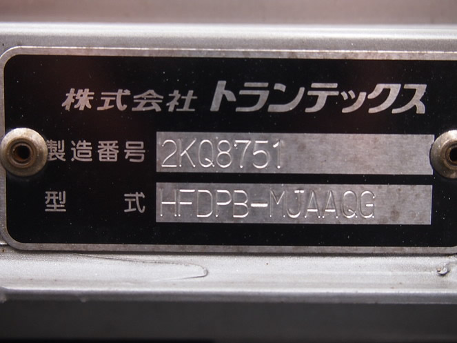 日野 レンジャープロ ウイング車 中型 ADG-FD8JPWA 年式 H18[写真11]
