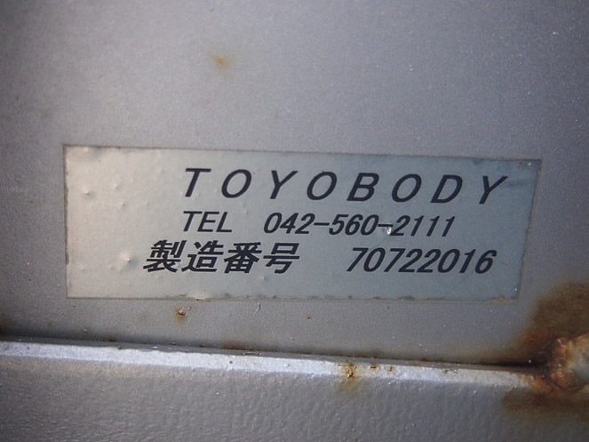 日野 レンジャー 平ボディ 中型 BDG-FD8JLWG 年式 H19[写真14]