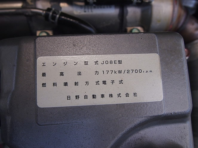 日野 レンジャー 平ボディ 中型 BDG-FD8JLWG 年式 H19[写真34]