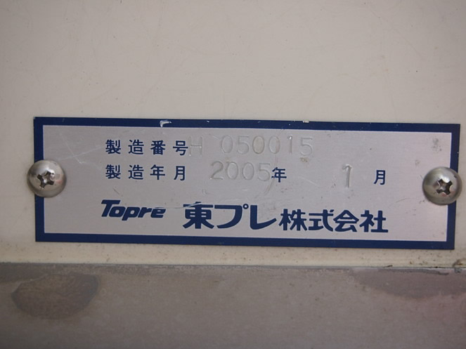 いすゞ エルフ 冷凍バン 小型 PB-NPR81AN 年式 H18[写真15]