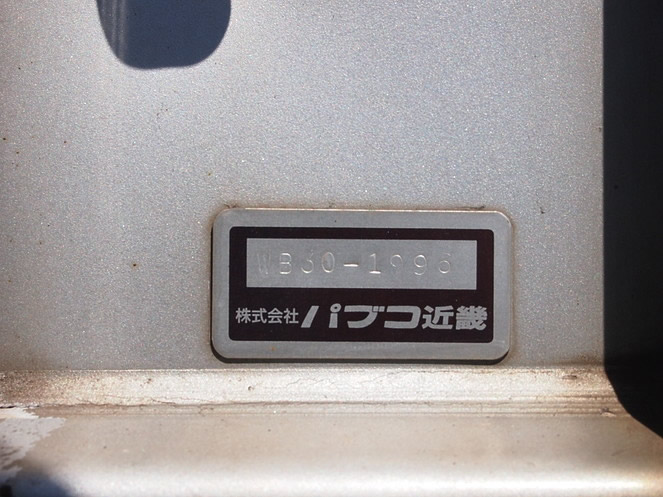 いすゞ エルフ ウイング車 小型 PA-NPR81N 年式 H17[写真11]