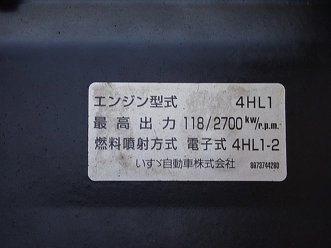 いすゞ エルフ ウイング車 小型 PA-NPR81N 年式 H17[写真29]