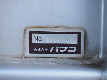 三菱ふそう ファイター ウイング車 中型 KK-FK61HK 年式 H15 [写真10]