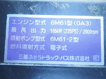 三菱ふそう ファイター ウイング車 中型 KK-FK61HK 年式 H15 [写真23]
