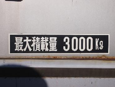 三菱ふそう ファイター ウイング車 中型 KK-FK61HK 年式 H15 [写真11]