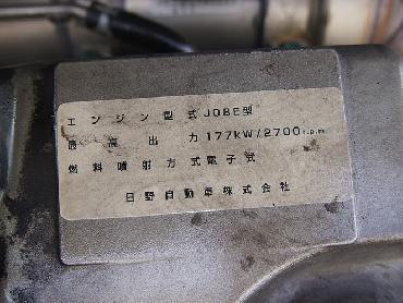 日野 レンジャープロ ウイング車 中型 ADG-FD8JPWA 年式 H18 [写真37]