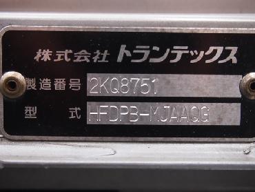 日野 レンジャープロ ウイング車 中型 ADG-FD8JPWA 年式 H18 [写真11]