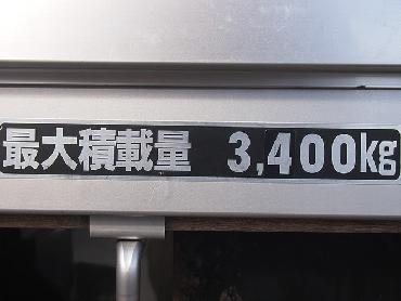 日野 レンジャー 平ボディ 中型 BDG-FD8JLWG 年式 H19 [写真15]
