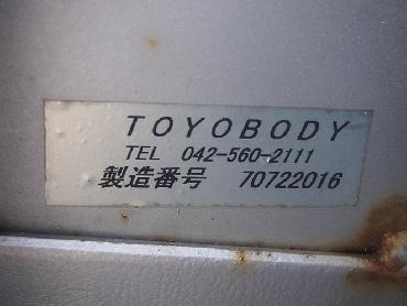 日野 レンジャー 平ボディ 中型 BDG-FD8JLWG 年式 H19 [写真14]