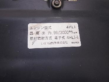 いすゞ エルフ バン車 小型 PB-NPR81AN 年式 H18 [写真13]