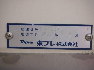 いすゞ エルフ 冷凍バン 小型 PB-NPR81AN 年式 H18 [写真15]