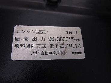 いすゞ エルフ 冷凍バン 小型 PB-NPR81AN 年式 H18 [写真26]