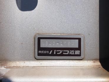 いすゞ エルフ ウイング車 小型 PA-NPR81N 年式 H17 [写真11]