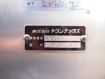 日野 レンジャー バン車 中型 ADG-FD7JLWA 年式 H18 [写真09]