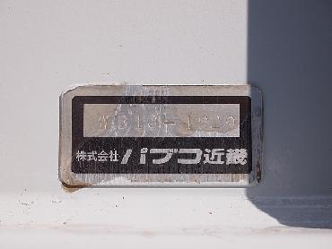 三菱ふそう スーパーグレート ウイング車 大型 KL-FU54JUZ 年式 H14 [写真11]