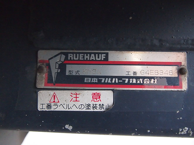 いすゞ エルフ バン車 小型 BKG-NMR85AN 年式 H20[写真14]