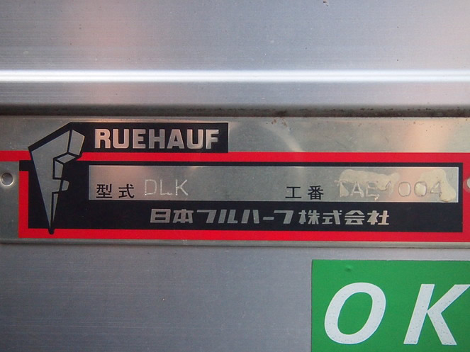 いすゞ エルフ バン車 小型 BKG-NMR85AN 年式 H20[写真10]