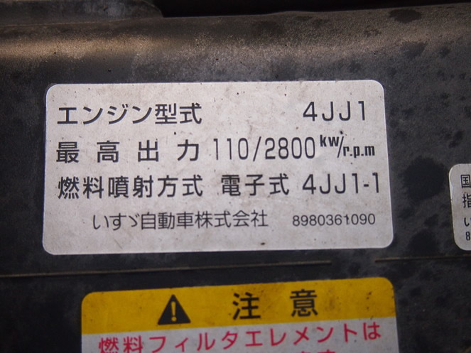 いすゞ エルフ バン車 小型 BKG-NMR85AN 年式 H20[写真29]