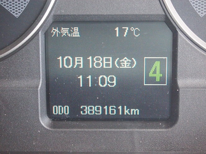 三菱ふそう スーパーグレート 平ボディ 大型 LKG-FV54VZ 年式 H22[写真33]