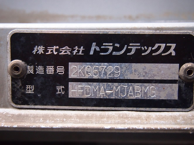 日野 レンジャー ウイング車 中型 PB-FD8JMFG 年式 H17[写真12]