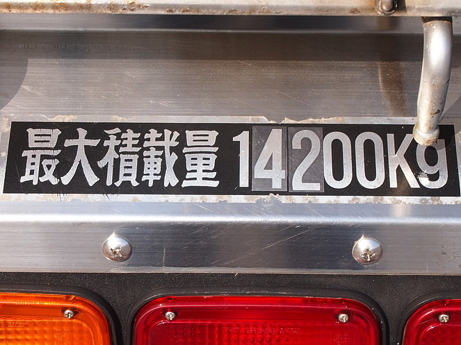 日野 プロフィア 平ボディ 大型 ADG-FR1EXYG 年式 H18[写真12]