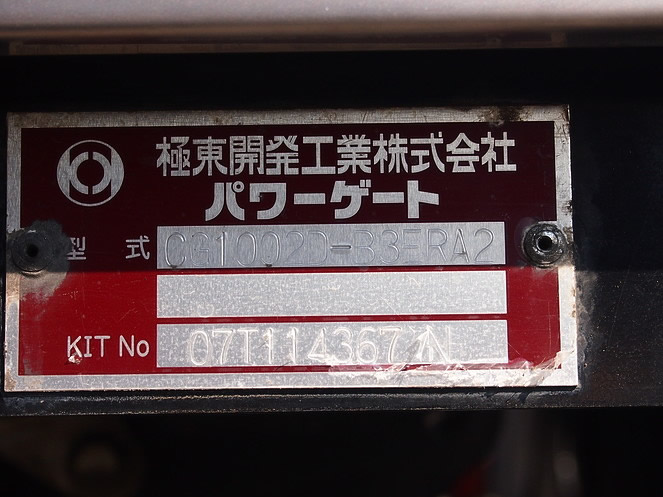 日野 レンジャー ウイング車 中型 BDG-FD7JLWA 年式 H19[写真15]