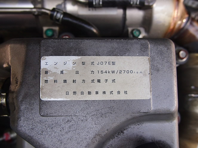 日野 レンジャー ウイング車 中型 BDG-FD7JLWA 年式 H19[写真41]