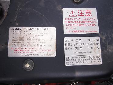 いすゞ フォワード 冷凍ウイング 中型 KK-FRR35L4 年式 H15 [写真41]