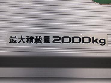 いすゞ エルフ バン車 小型 BKG-NMR85AN 年式 H20 [写真09]