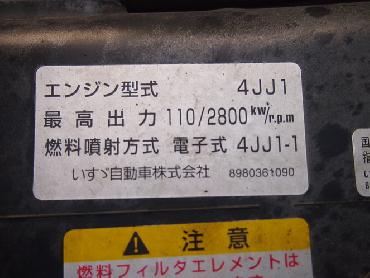いすゞ エルフ バン車 小型 BKG-NMR85AN 年式 H20 [写真29]