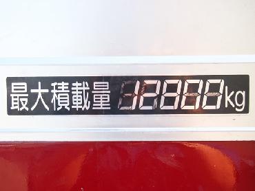 三菱ふそう スーパーグレート 平ボディ 大型 LKG-FV54VZ 年式 H22 [写真11]