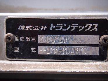 日野 レンジャー ウイング車 中型 PB-FD8JMFG 年式 H17 [写真12]
