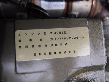 日野 レンジャー ウイング車 中型 PB-FD8JMFG 年式 H17 [写真36]