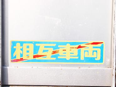 日野 プロフィア 平ボディ 大型 ADG-FR1EXYG 年式 H18 [写真13]