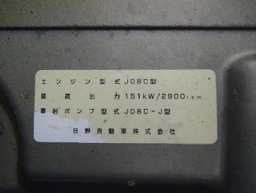 日野 レンジャー ウイング車 中型 KK-FD1JMEA 年式 H15 [写真29]