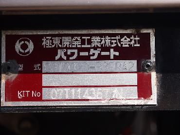 日野 レンジャー ウイング車 中型 BDG-FD7JLWA 年式 H19 [写真15]