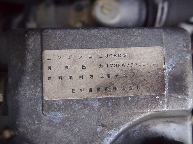 日野 レンジャー ウイング車 中型 KK-FD1JLEG 年式 H14[写真40]