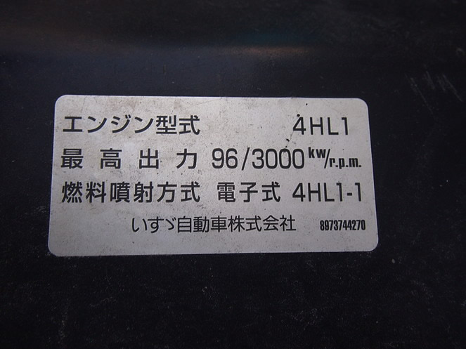 いすゞ エルフ ウイング車 小型 PB-NKR81AN 年式 H17[写真30]
