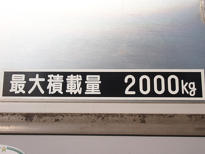 いすゞ エルフ ウイング車 小型 PB-NKR81AN 年式 H17[写真12]