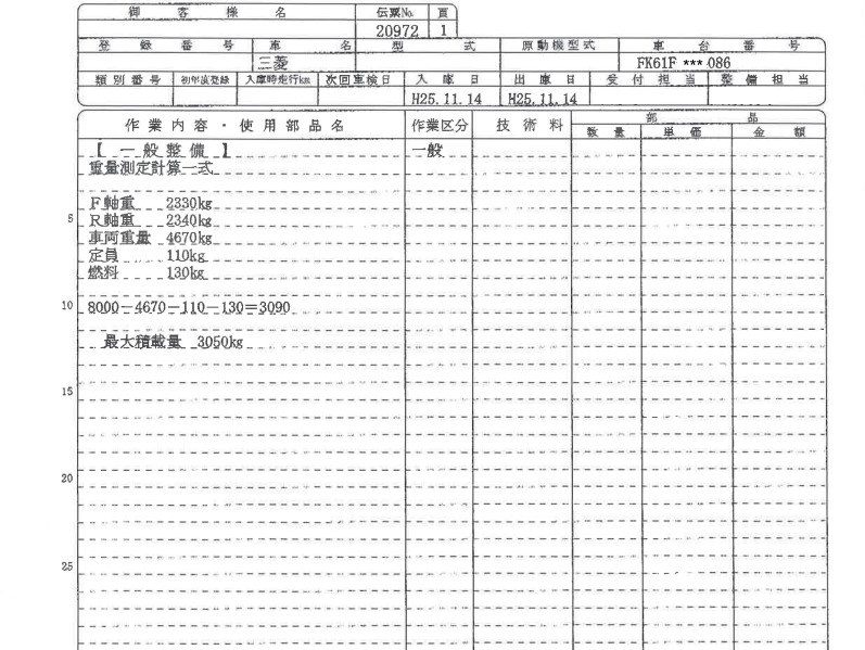 三菱ふそう ファイター ウイング車 中型 PA-FK61F 年式 H18[写真27]