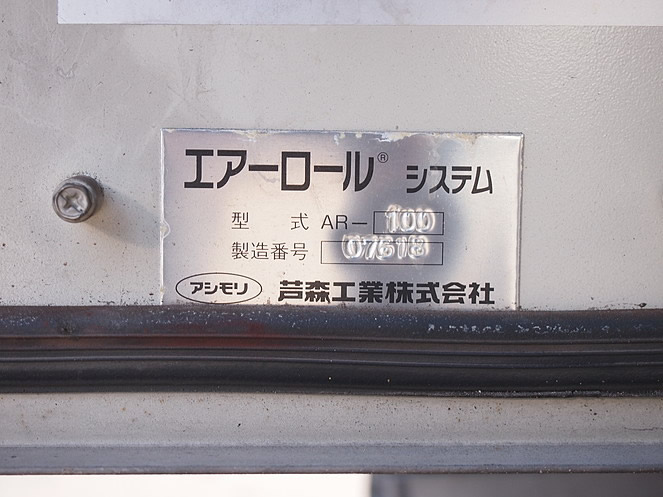 UDトラックス クオン ウイング車 大型 PKG-CD4ZA 年式 H19[写真22]