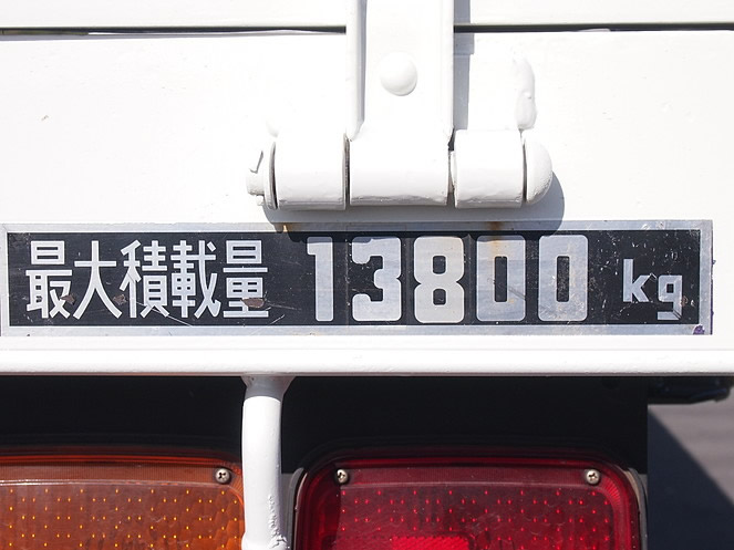 日野  平ボディ 大型 KL-FS1KZHA 年式 H15[写真09]