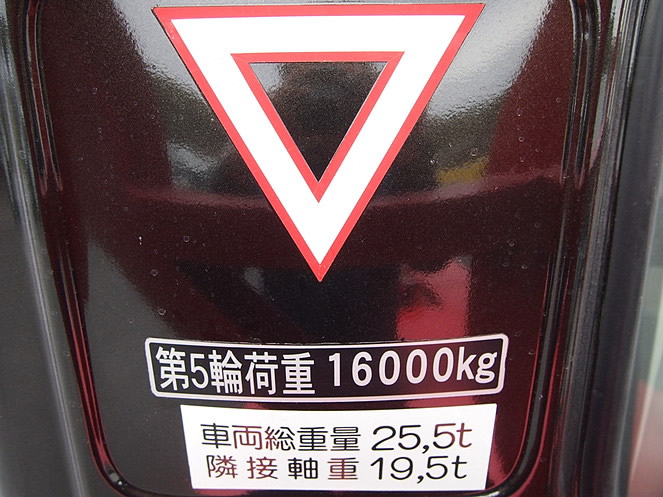 日野 グランドプロフィア トラクタ 大型 KS-SS1EKJA 年式 H17[写真23]