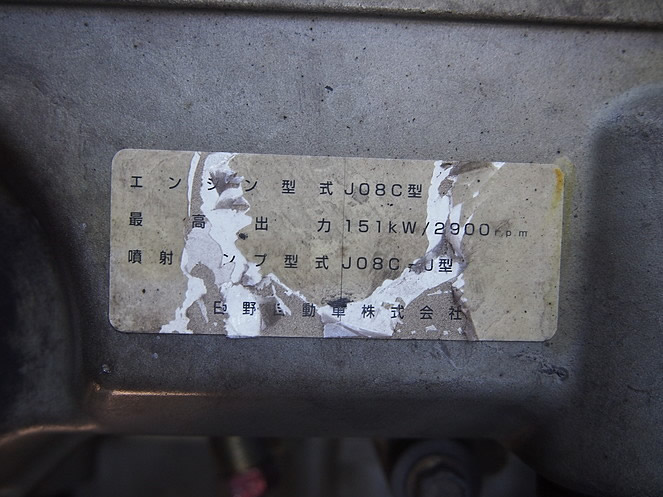 日野 レンジャー ウイング車 中型 KK-FD1JLEA 年式 H16[写真32]