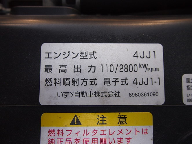 いすゞ エルフ バン車 小型 BDG-NMR85AN 年式 H19[写真28]